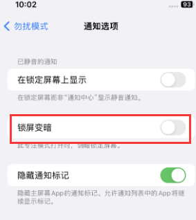 苹嘉禾果维修分享iPhone主屏幕壁纸显得模糊怎么办