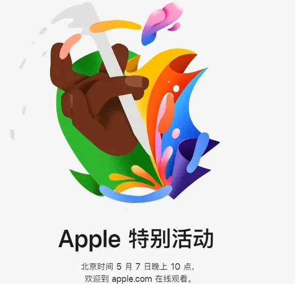 嘉禾嘉禾ipad维修服务点分享新款iPad Pro和iPad Air要来了