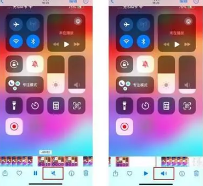 嘉禾苹果15维修网点分享iPhone15录屏没有声音怎么办 