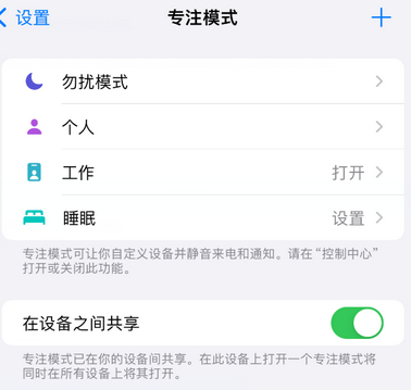 嘉禾iPhone维修服务分享可在指定位置自动切换锁屏墙纸 