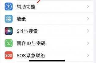 嘉禾苹果蓝牙维修店分享iPhone设置蓝牙设备接听电话方法