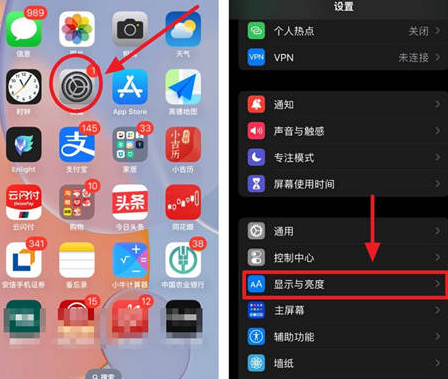 嘉禾苹果15换屏服务分享iPhone15屏幕常亮怎么办