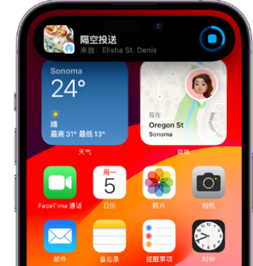 嘉禾apple维修服务分享两台iPhone靠近即可共享照片和视频 