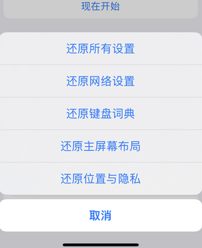 嘉禾apple服务站点分享iPhone上个人热点丢失了怎么办