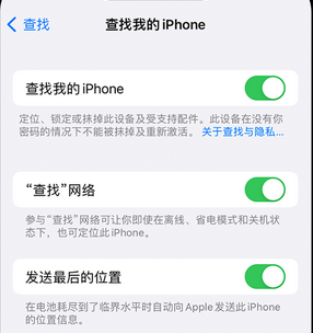 嘉禾apple维修店分享如何通过iCloud网页查找iPhone位置 