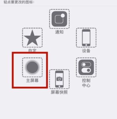 嘉禾苹嘉禾果维修网点分享iPhone快速返回上一级方法教程