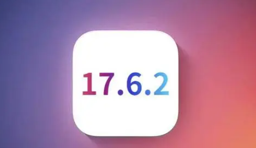 嘉禾苹嘉禾果维修店铺分析iOS 17.6.2即将发布