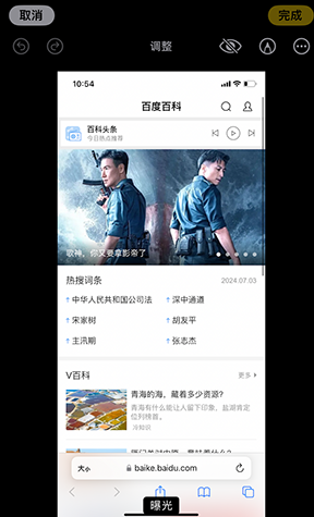 嘉禾iPhone维修服务分享iPhone怎么批量修图