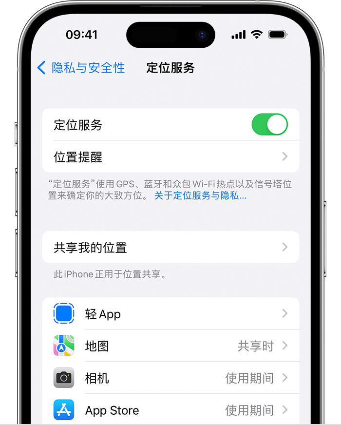 嘉禾苹果维修网点分享如何在iPhone上阻止个性化广告投放 