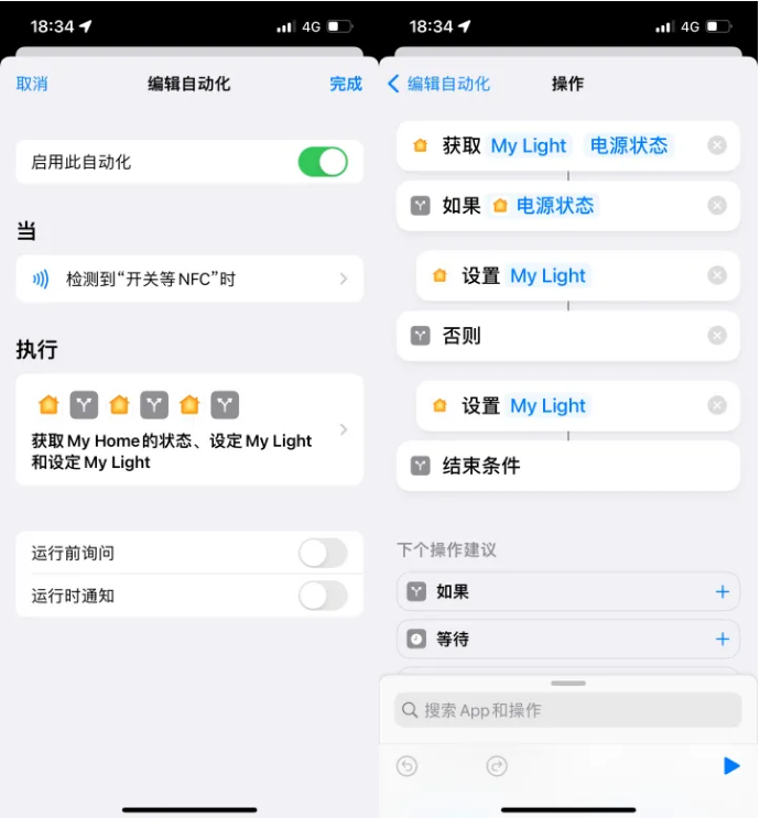 嘉禾苹果14服务点分享iPhone14中NFC功能的使用场景及使用方法 