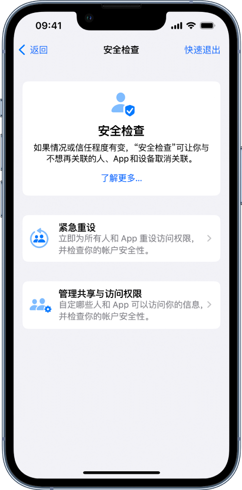 嘉禾苹果手机维修分享iPhone小技巧:使用