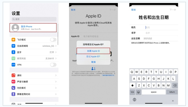 嘉禾苹果维修网点分享:Apple ID有什么用?新手如何注册iPhone14 ID? 