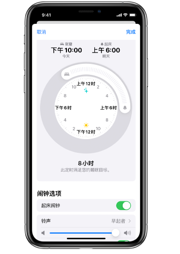 嘉禾苹果14维修分享：iPhone14如何添加多个睡眠闹钟？ 