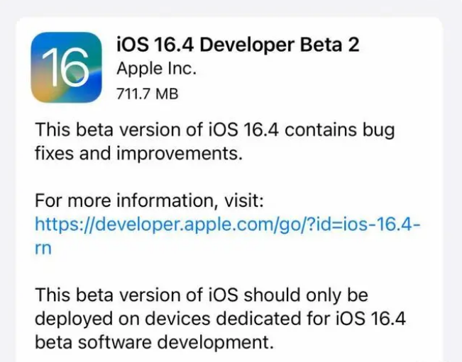 嘉禾苹果手机维修分享：iOS16.4 Beta2升级建议 