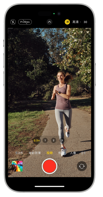 嘉禾苹果14维修店分享iPhone 14 机型使用“运动模式”拍摄更稳定的视频 