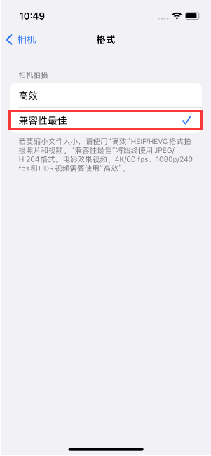 嘉禾苹果14维修店分享iPhone14相机拍照不清晰，照片发黄怎么办 