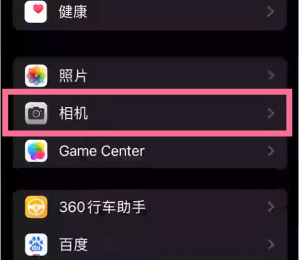 嘉禾苹果14服务点分享iPhone14 开启音量键连拍的方法 