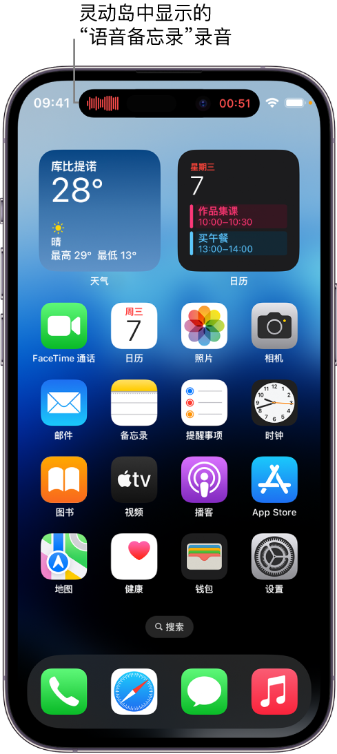 嘉禾苹果14维修分享在 iPhone 14 Pro 机型中查看灵动岛活动和进行操作 