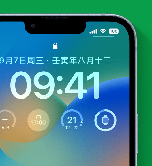 嘉禾苹果手机维修分享官方推荐体验这些 iOS 16 新功能 