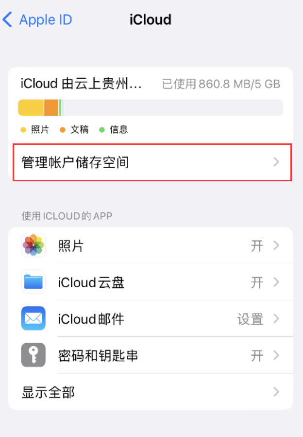 嘉禾苹果手机维修分享iPhone 用户福利 