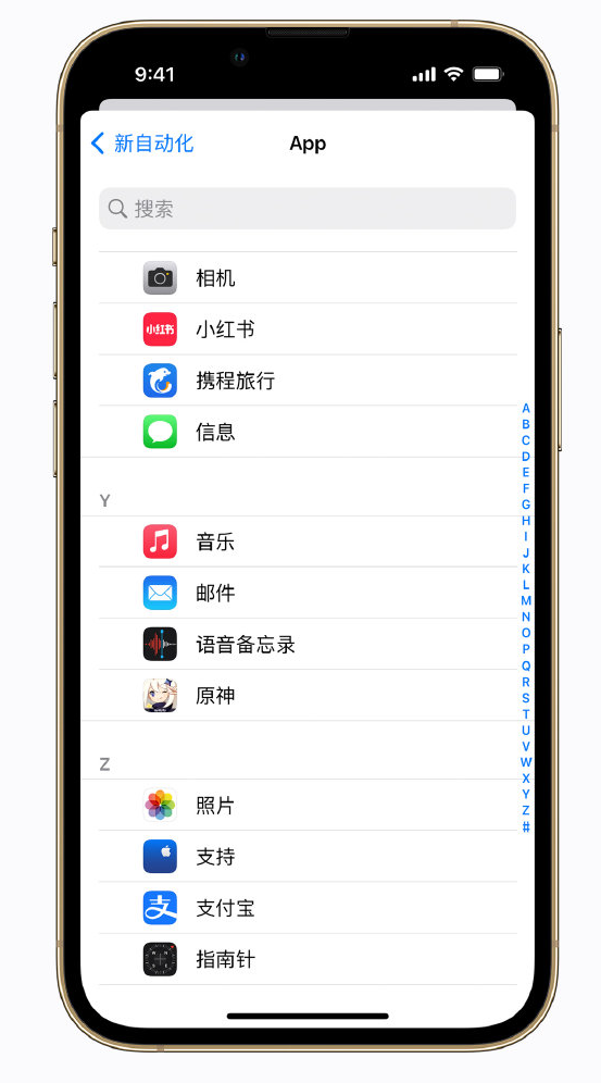 嘉禾苹果手机维修分享iPhone 实用小技巧 