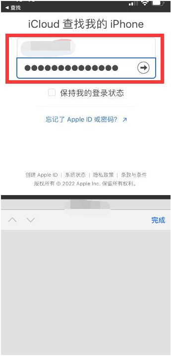 嘉禾苹果13维修分享丢失的iPhone13关机后可以查看定位吗 