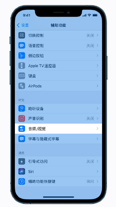 嘉禾苹果手机维修分享iPhone 12 小技巧 