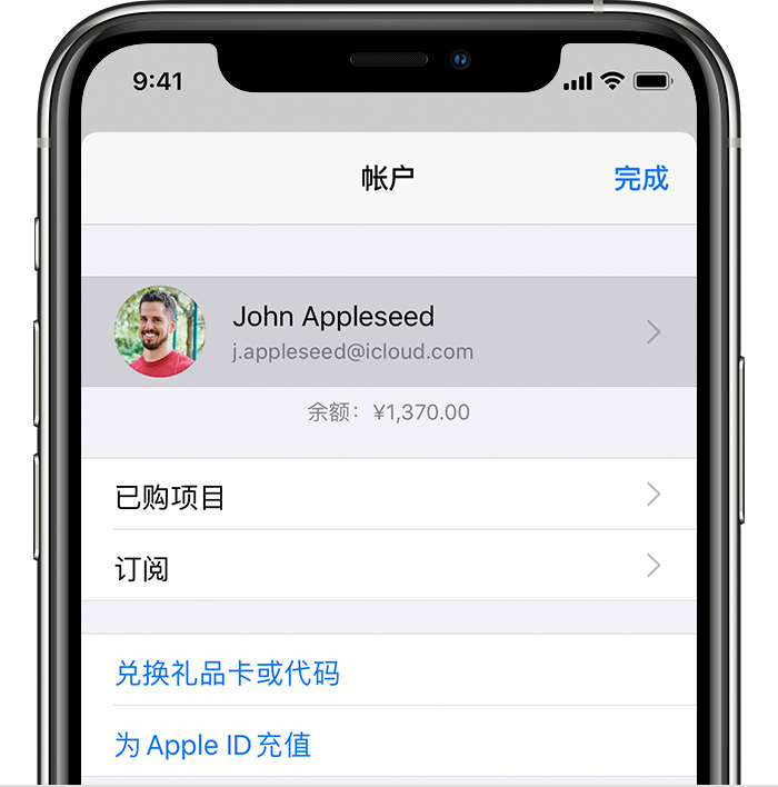 嘉禾苹果手机维修分享iPhone 12 如何隐藏 App Store 已购项目 
