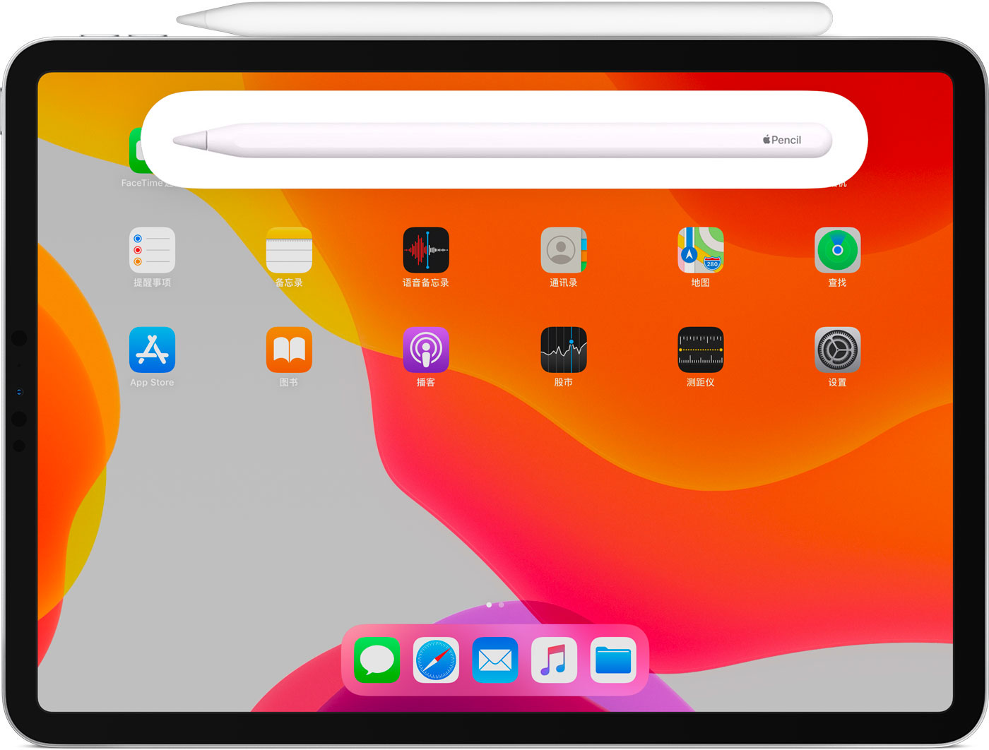 嘉禾苹果手机维修分享iPad Pro 如何与 Apple Pencil 配对连接 