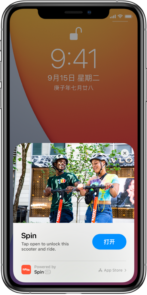 嘉禾苹果手机维修分享升级 iOS 14 之后，如何在 iPhone 上使用“轻 App” 