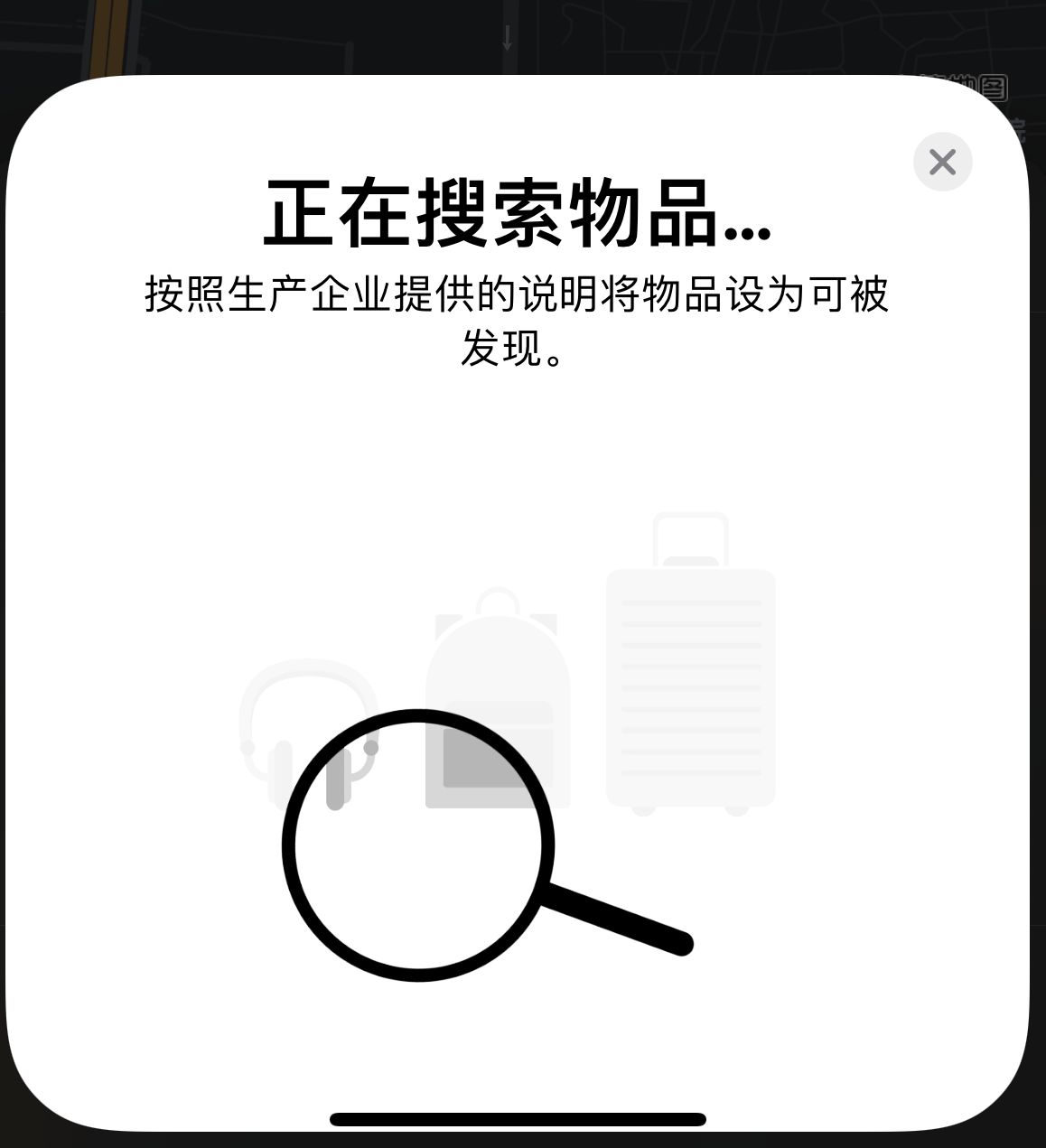 嘉禾苹果手机维修分享iOS 14.3 隐藏项目 